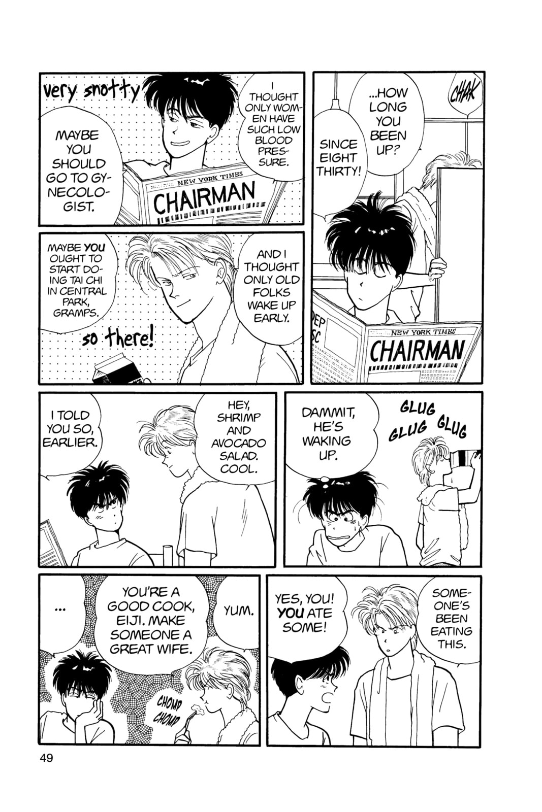 Banana Fish Chapter 12 image 045